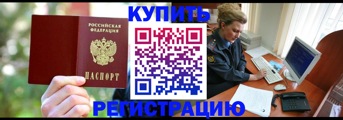 пропишу в квартире в Баксане