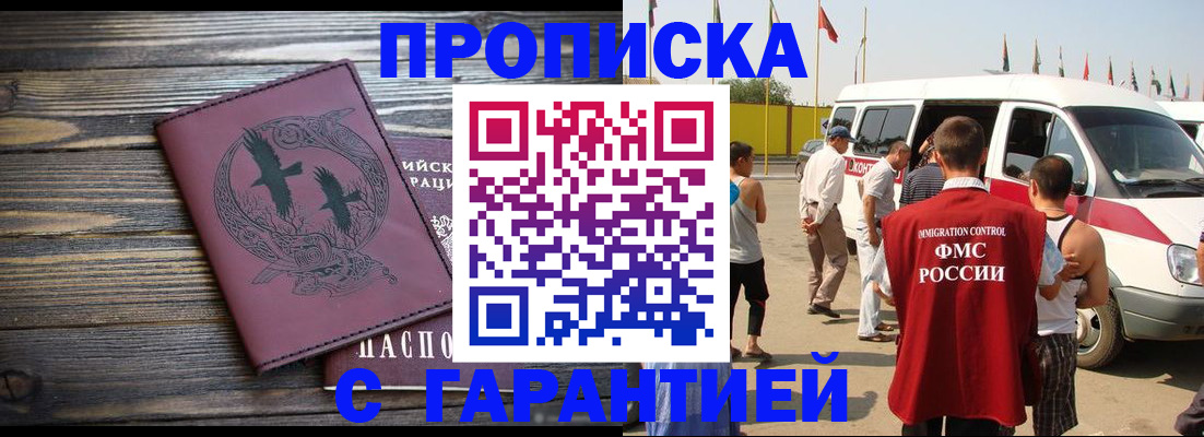 форма 3 в Баксане